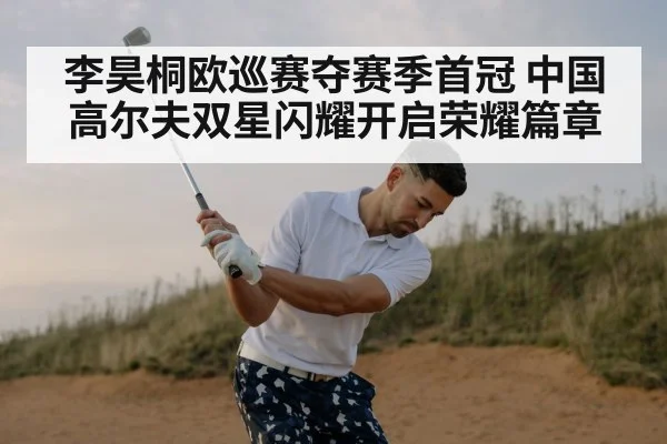 golf player swinging