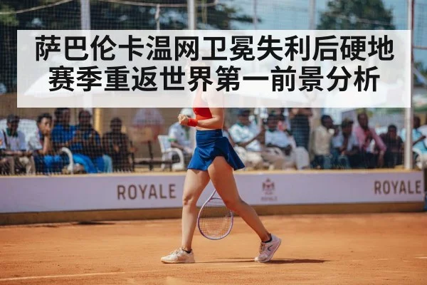 female tennis player celebrating